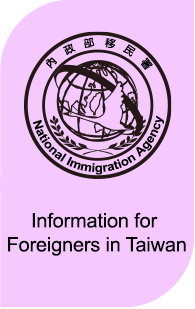 Information for Foreigners in Taiwan