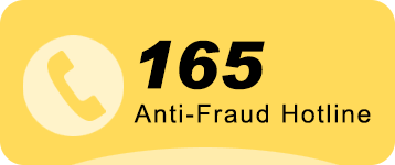 165 Anti-Fraud Hotline