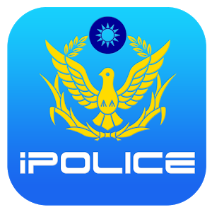 新北市iPolice圖示