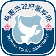 桃園警政APP